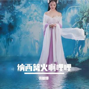 美丽的心情 伴奏