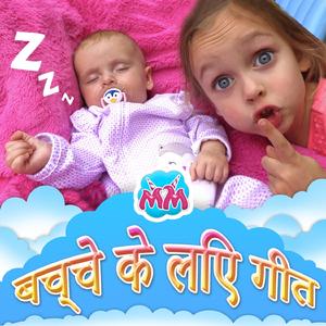 सो रहे हो