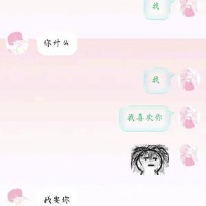 遇见你的时候所有星星都落到我头上--屁屁