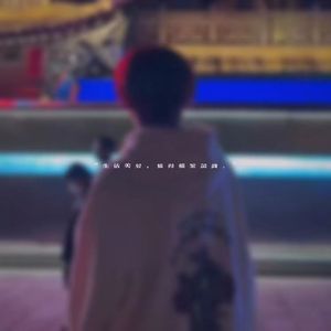 离别(Prod by SCORPION)