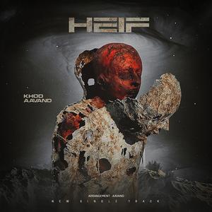heif