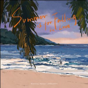 出现_音频编辑 [高质量]