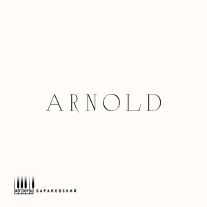 Arnold