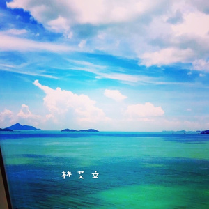 四人游 （Cover 方大同）