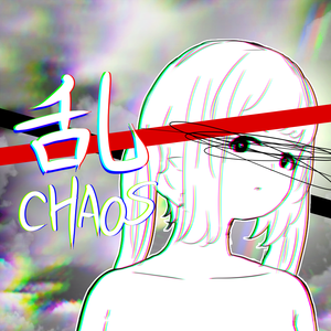 乱 (feat. 初音ミク)