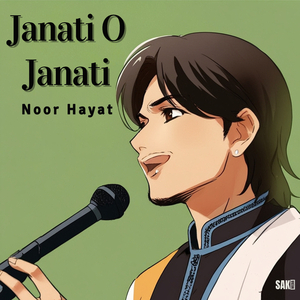 Janati O Janati