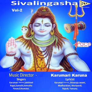 Kalayeil (Version 2)