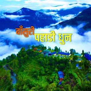 Pahadi Dhun•बाँसुरी•Basuri•पहाडी धुन•The Himalayan Flute•Morning Music • Flute Instrumental Music