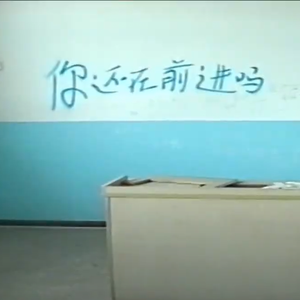Are you still forward Music_Full_Ver.