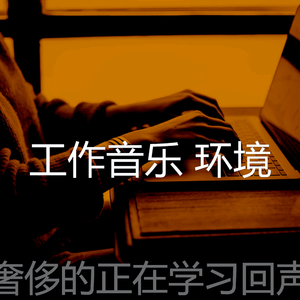 微妙的阅读心情