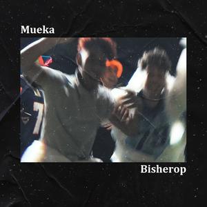 Roparrugá (feat. Bisherop)