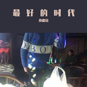 感到幸福你就拍拍手