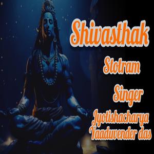 Shivasthak stotr