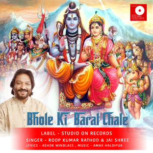 Bhole Ki Barat Chale
