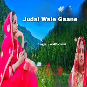 Judai Wale Gaane