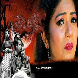 Nind Le Gya Mera Chain Le Gya