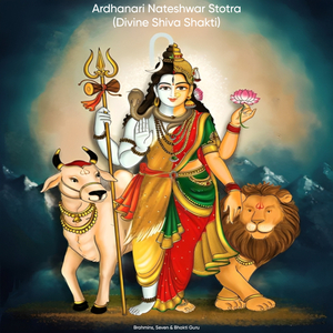 Ardhanari Nateshwar Stotra (Divine Shiva Shakti)