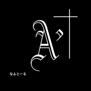サワリサメ