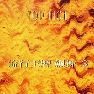 THE RHYTHM OF THE NIGHT (夜的旋律)