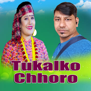 Tukalko Chhoro