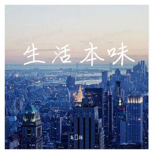 麻雀（翻自 抖音）