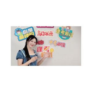 Janina-祝我金榜题名（郑洁美 remix）