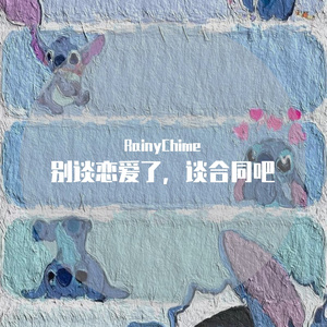 雨下的好大_120856_track0_120856