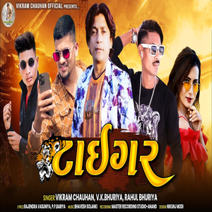 Tara Naam Nu Bahanu Kari Nakhiyu