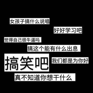 Dead Soul（prod.by 房间里的大象）