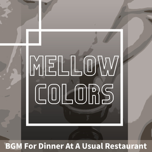 For When You Are in the Mood