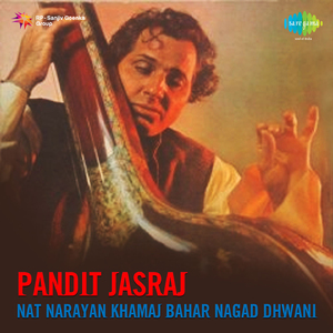 Eri Maa Sakal Ban Gagan Pawan Chalat Purvai