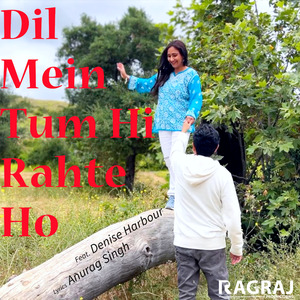 Dil Mein Tum Hi Rahte Ho - Duet