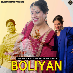 Boliyan