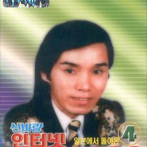 2002 월드컵/첫정/누가 울어/요즘여자 요즘남자/애수의 소야곡/고향이 좋아/서울 대전 대구 부산/고향으로 가세요/나룻배 처녀/돌아와요 부산항/갈대의 순정
