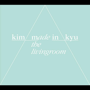 이렇게 비가 내리는 날엔... (Rainy Day)