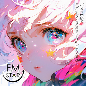 妄想感傷代償連盟 (カバー)