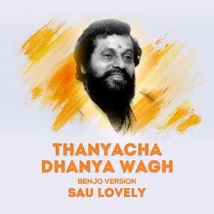 Thanyacha Dhanya Wagh (Benjo Version)