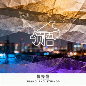 初见那天 (现场)