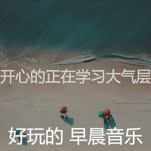 一尘不染正在学习印象数