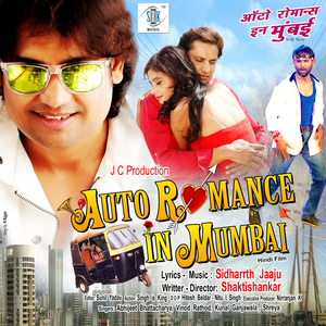 Kabhi Toh Lagta Hai Koi Hame Chahe