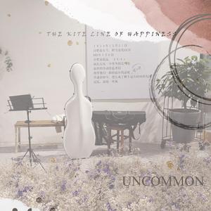 Merry Go Round of Life