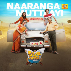 Naaranga Muttaayi (From "Keshu Ee Veedinte Naathan") (Original Motion Picture Soundtrack)