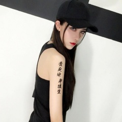 超嗨节奏 (DJ版)