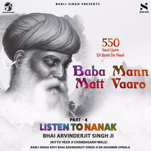 Baba Murakh Haan