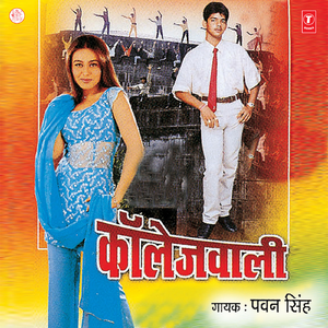 Jaisan Sochale Rahi Hum