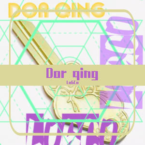 多情患者（Dor qing patient）（prod Raymone）