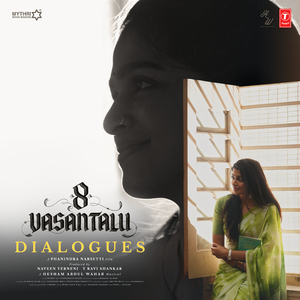 Aksharame Ninnu Yenchukunattundhi