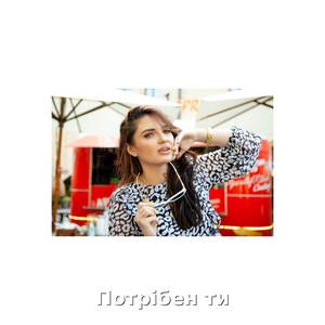 Потрібен ти