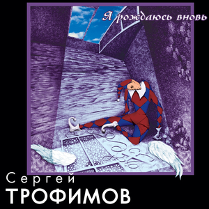 Девчоночка