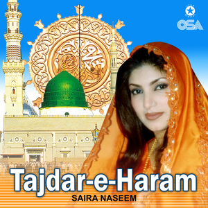 Tajdar-E-Haram Ho Nigah-E-Karam